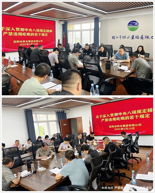 5-10學習關于深入貫徹中央八項規(guī)定精神嚴禁違規(guī)吃喝的若干規(guī)定