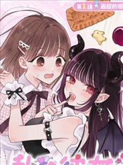 长安秘闻 古装悬疑
